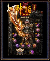 天龙八部私服修改爆率教程
